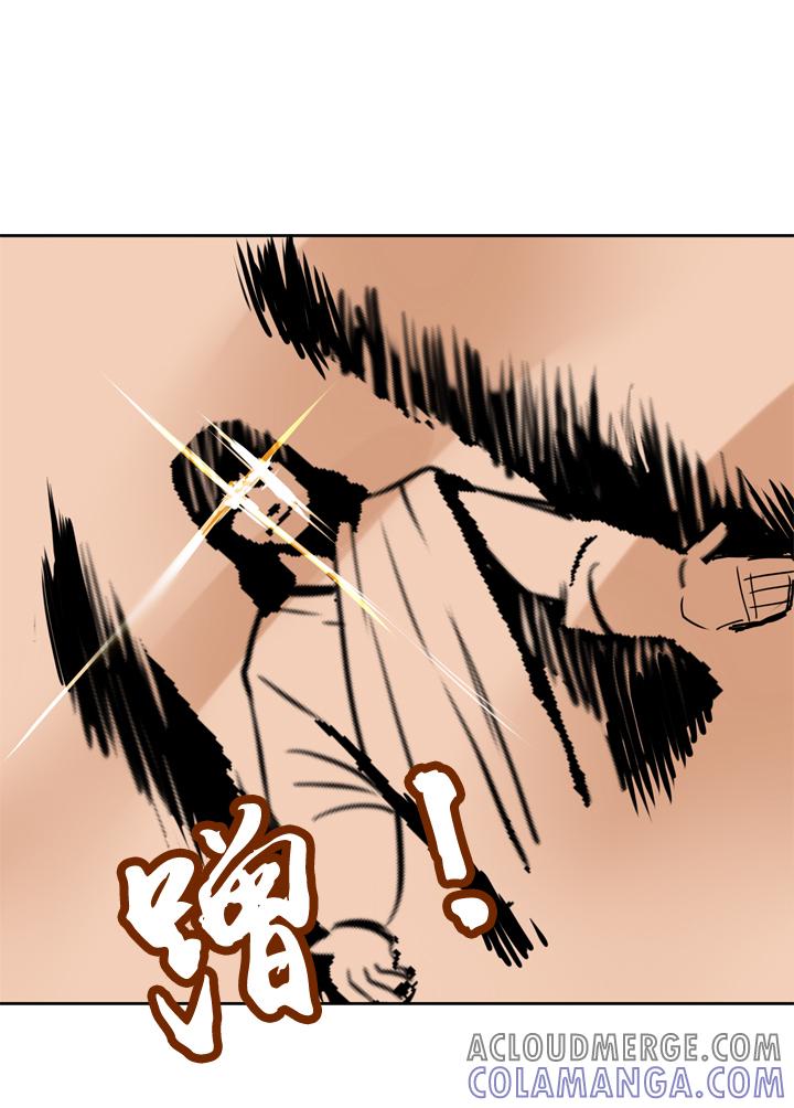 《祖先帮帮忙》第35话 第3页