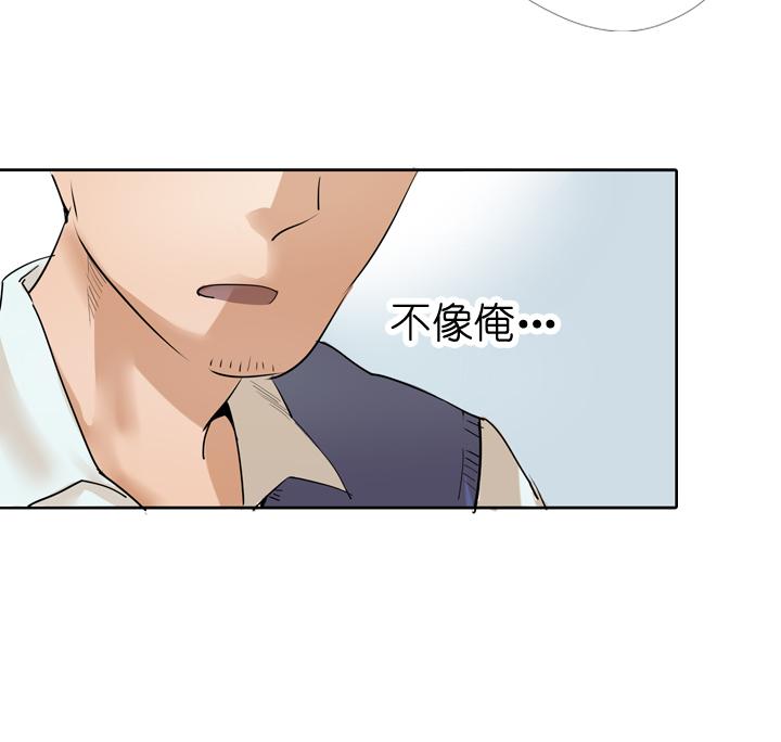 《祖先帮帮忙》第35话 第10页