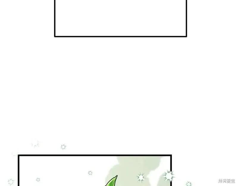 成为怪物皇太子的妻子 - 第37话 - 第143张图