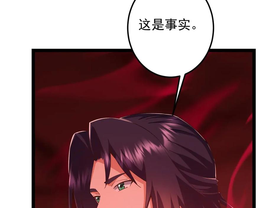 掌门低调点 480 天道惩罚杀生之梦 第183页