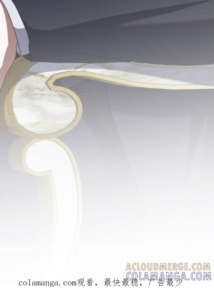 《双重血脉》第61章：特殊能力 第25页
