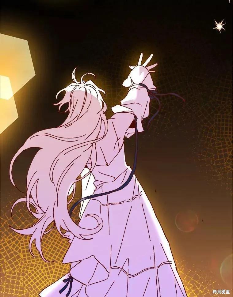 《王女在装疯卖傻》第71话 第128页