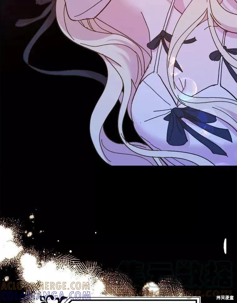 《王女在装疯卖傻》第71话 第125页
