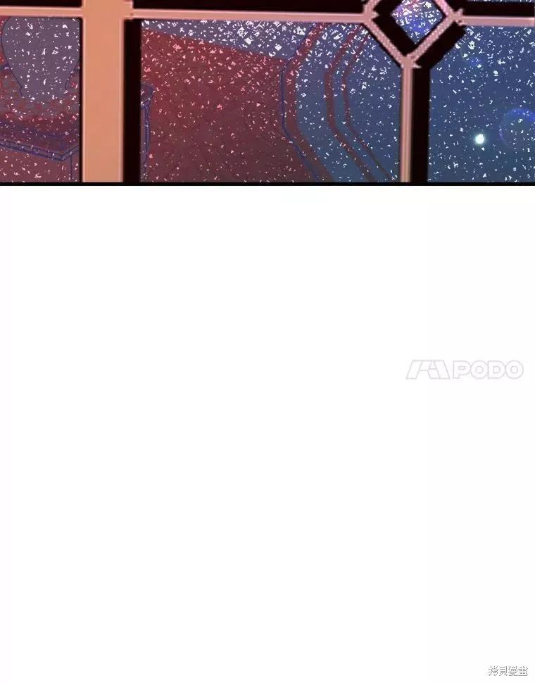 《王女在装疯卖傻》第71话 第123页