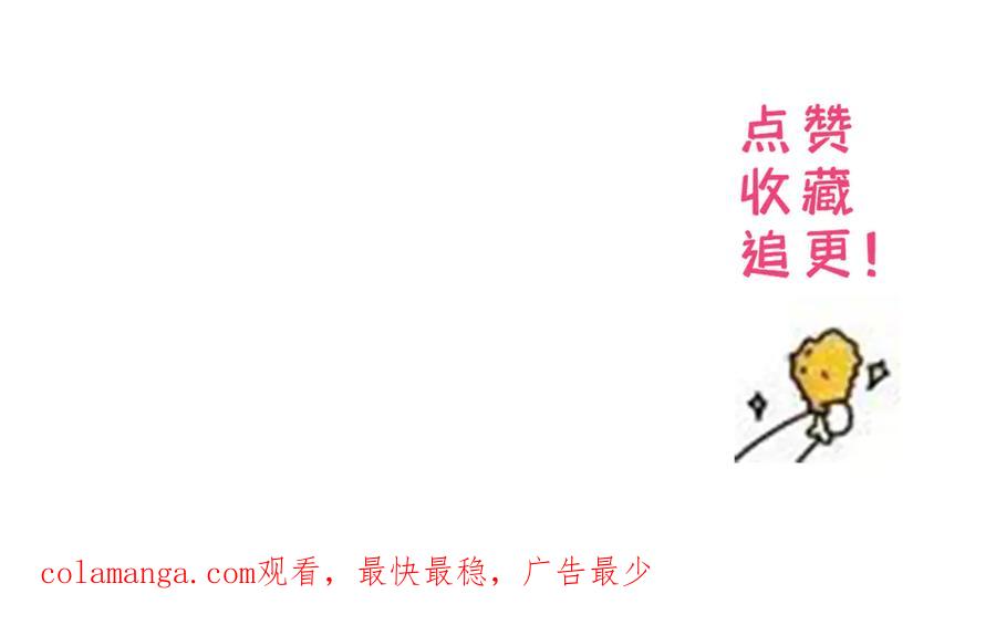 韶光慢 - 182 再次拒绝 - 第155张图