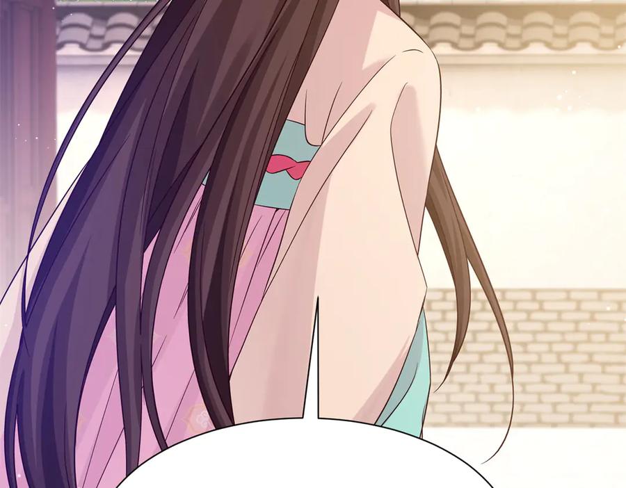 韶光慢 - 182 再次拒绝 - 第143张图