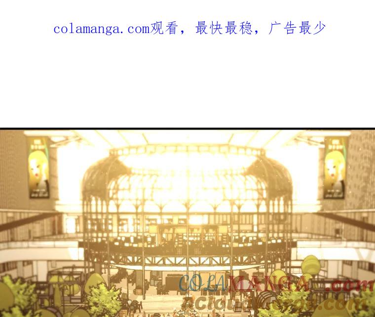《人间市场》100.偶遇老朋友 第1页