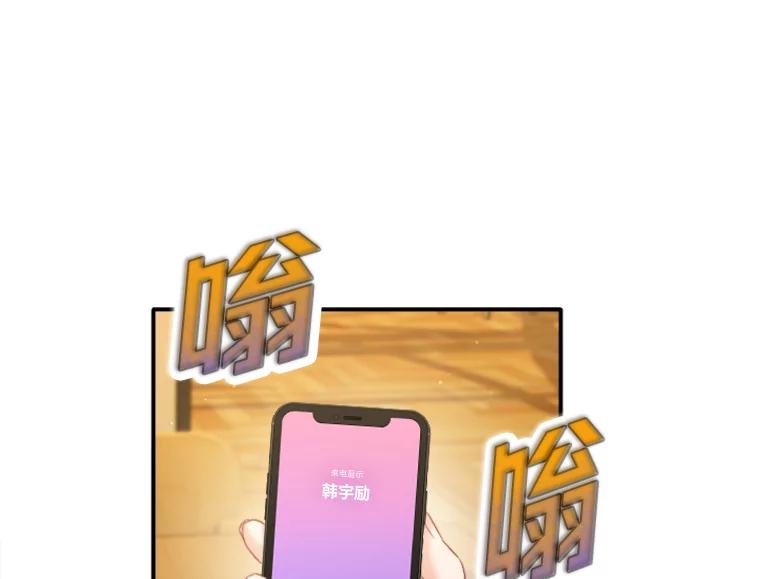 《人间市场》100.偶遇老朋友 第48页