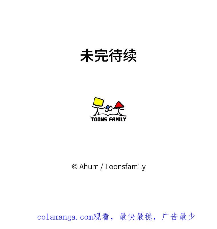 《人间市场》100.偶遇老朋友 第103页