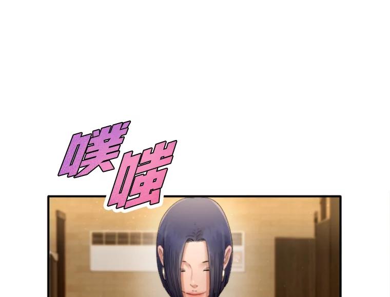 《人间市场》100.偶遇老朋友 第92页