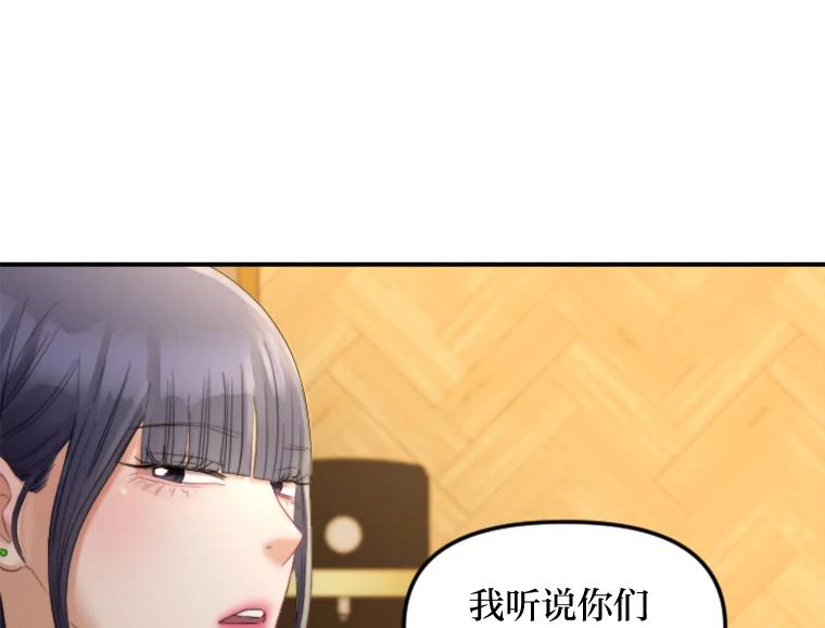 《人间市场》100.偶遇老朋友 第72页