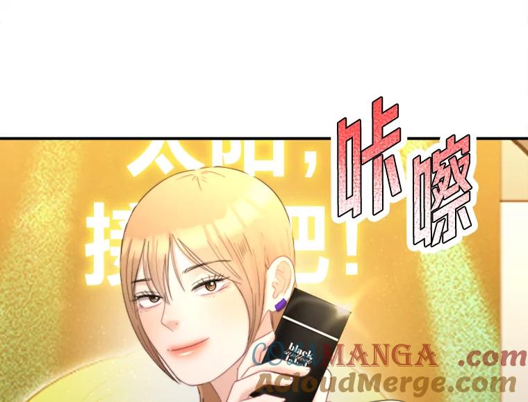 《人间市场》100.偶遇老朋友 第25页