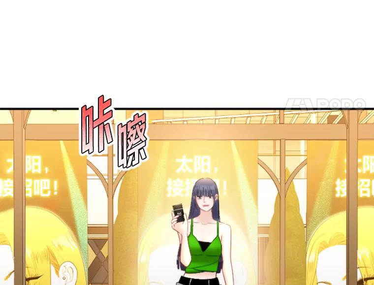 《人间市场》100.偶遇老朋友 第23页