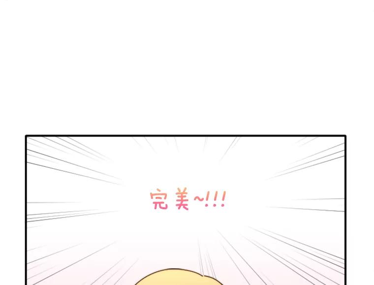 《人间市场》100.偶遇老朋友 第44页