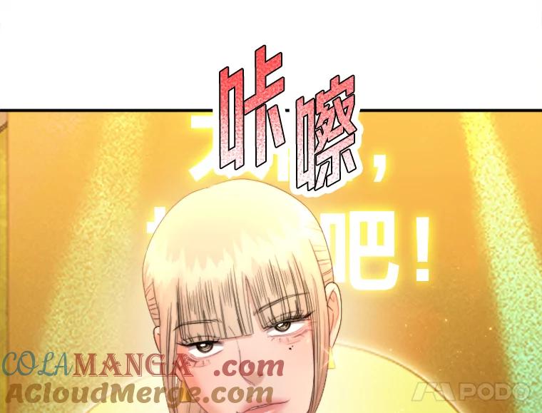 《人间市场》100.偶遇老朋友 第29页