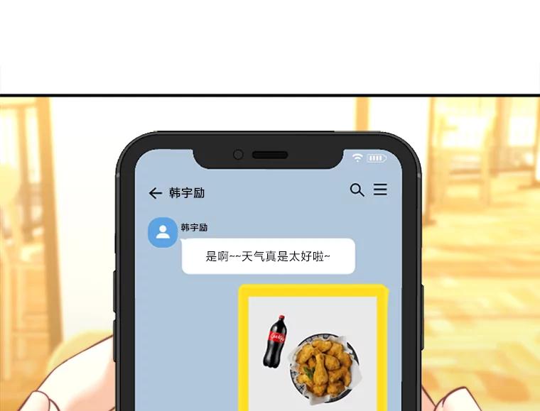 《人间市场》100.偶遇老朋友 第42页