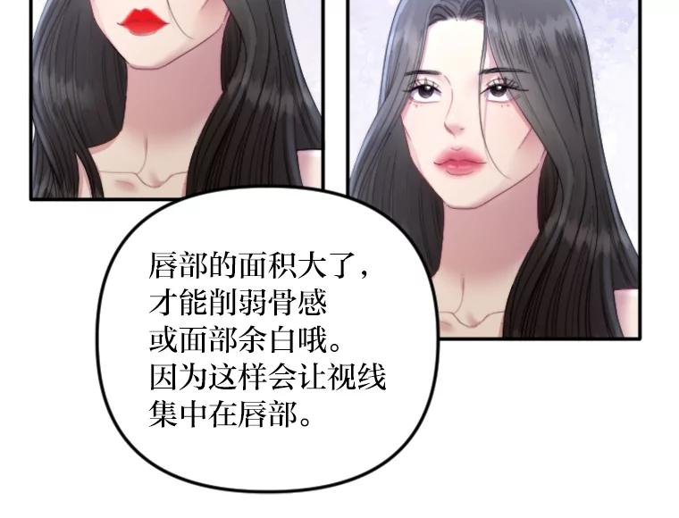 《人间市场》101.互换身份 第63页