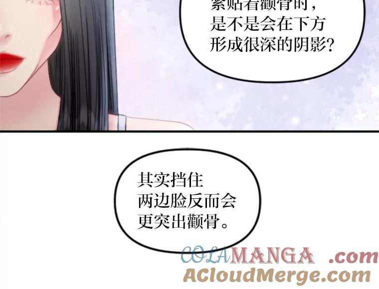 《人间市场》101.互换身份 第57页