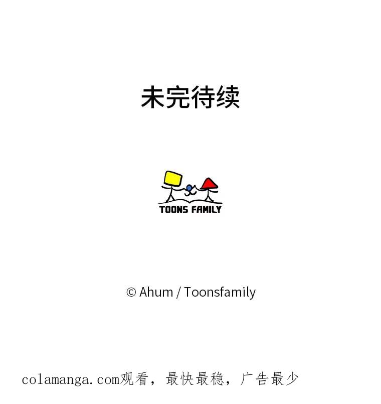 《人间市场》101.互换身份 第103页