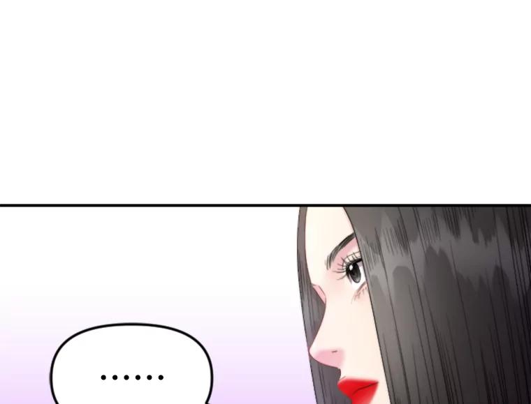 《人间市场》101.互换身份 第19页