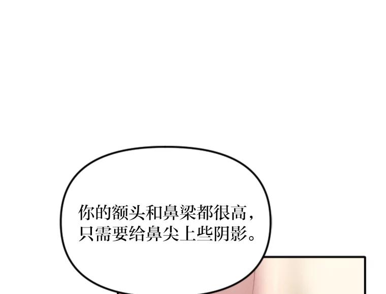 《人间市场》101.互换身份 第64页