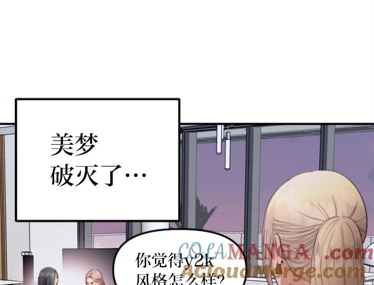 《人间市场》101.互换身份 第5页
