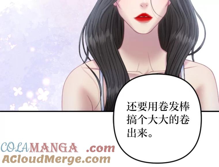 《人间市场》101.互换身份 第61页