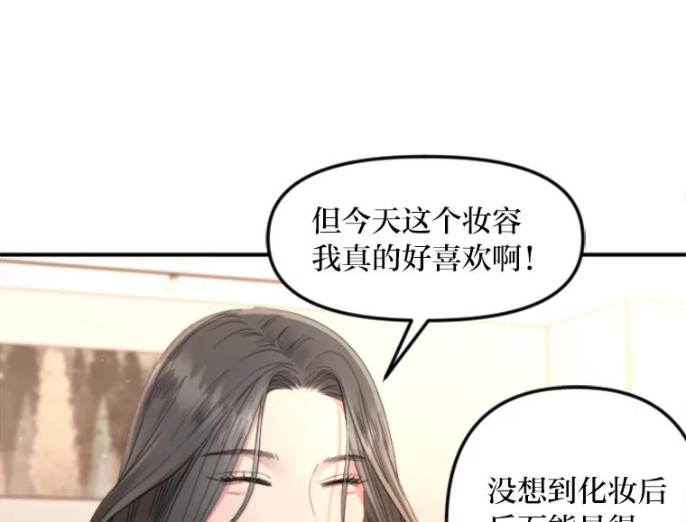 《人间市场》101.互换身份 第72页