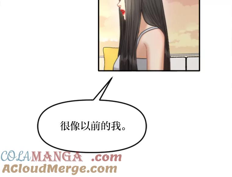 《人间市场》101.互换身份 第33页
