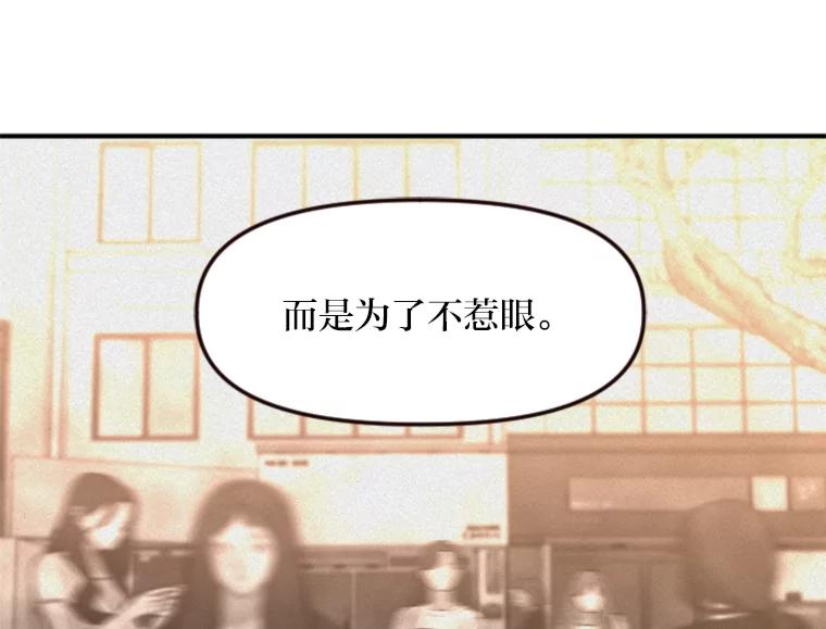 《人间市场》101.互换身份 第48页