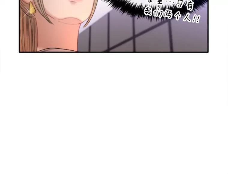 《人间市场》101.互换身份 第4页
