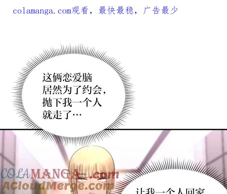 《人间市场》101.互换身份 第1页