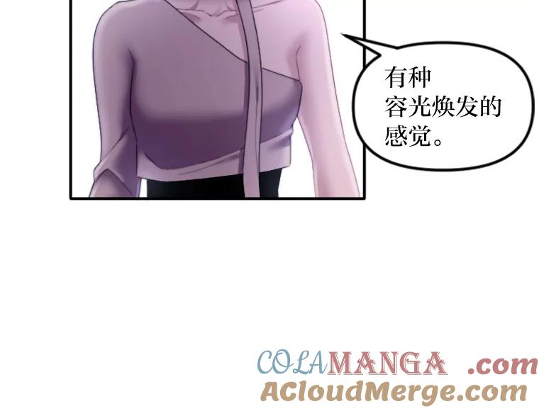 《人间市场》102.撕破脸 第89页