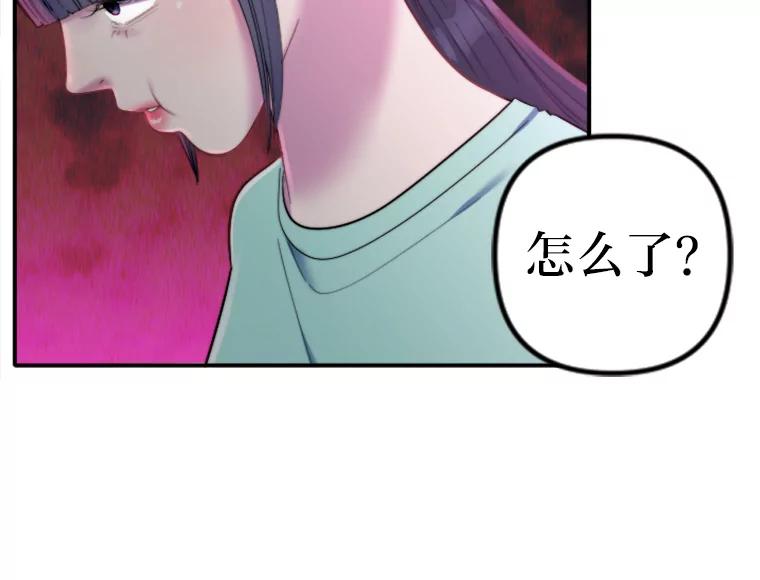 《人间市场》102.撕破脸 第43页