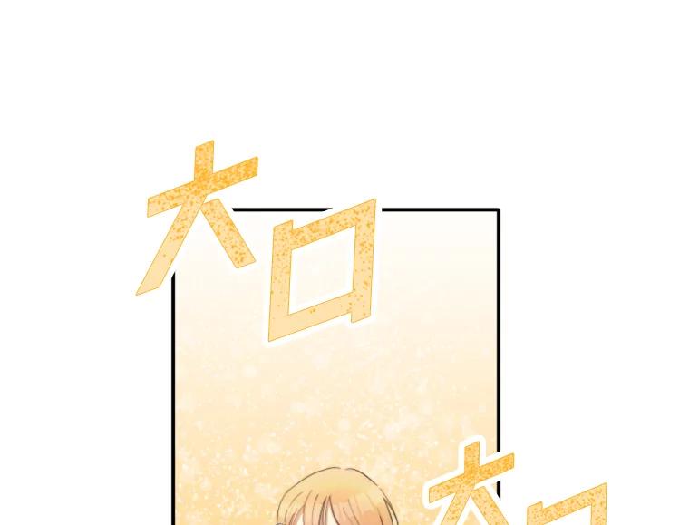 《人间市场》102.撕破脸 第19页