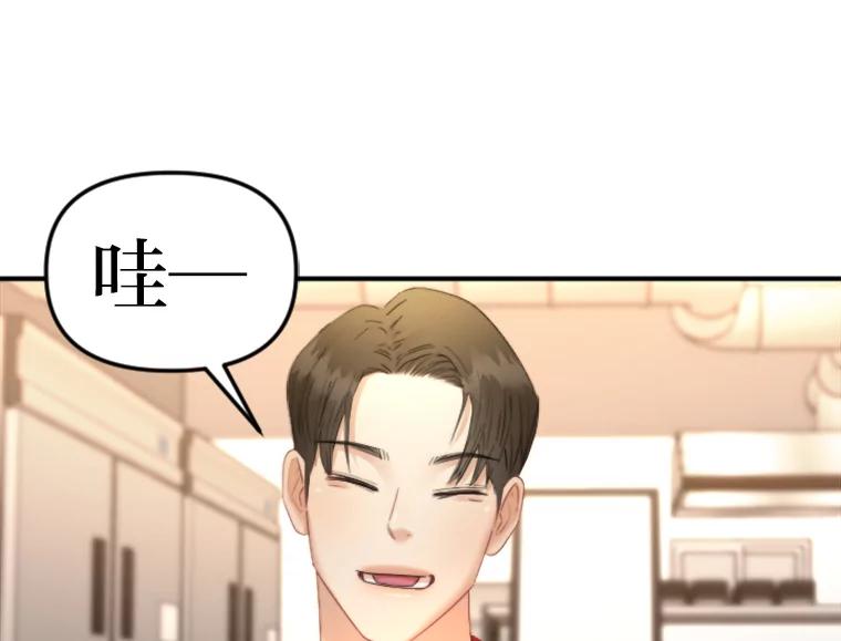 《人间市场》102.撕破脸 第7页