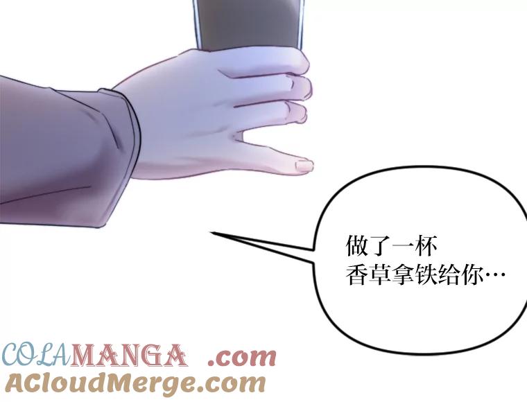 《人间市场》102.撕破脸 第81页