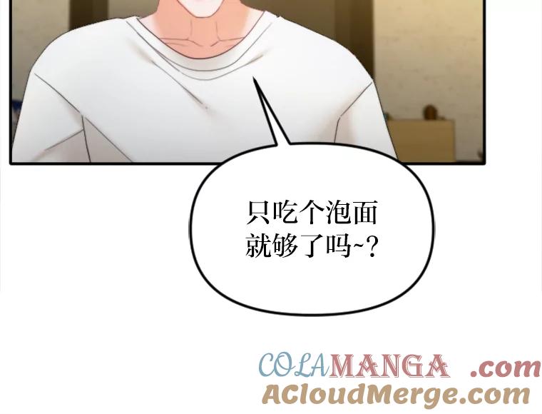 《人间市场》102.撕破脸 第33页