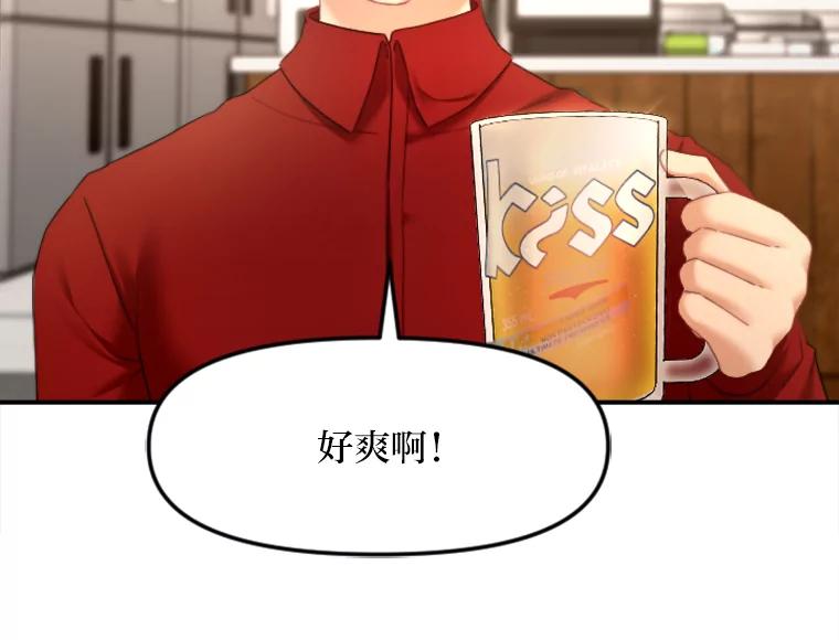 《人间市场》102.撕破脸 第8页