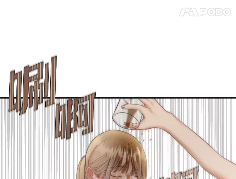 《人间市场》102.撕破脸 第96页