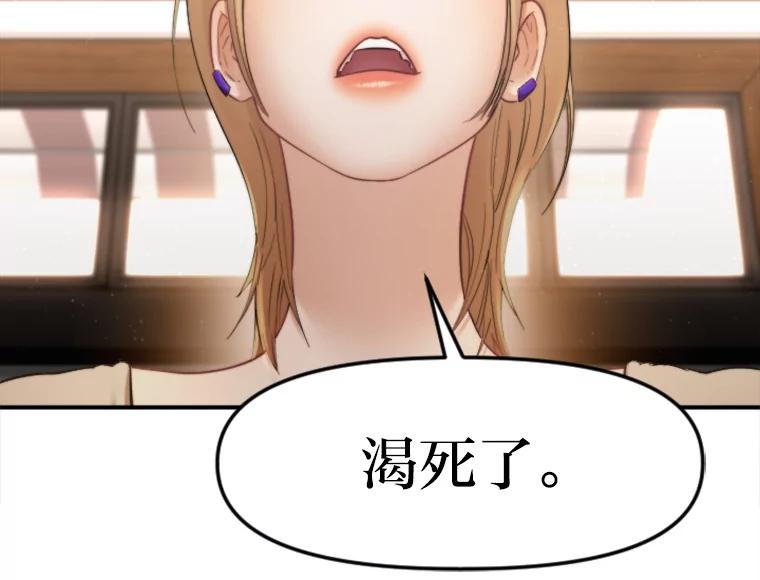 《人间市场》102.撕破脸 第24页