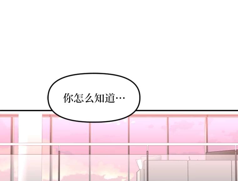 《人间市场》103.坦诚相待 第11页