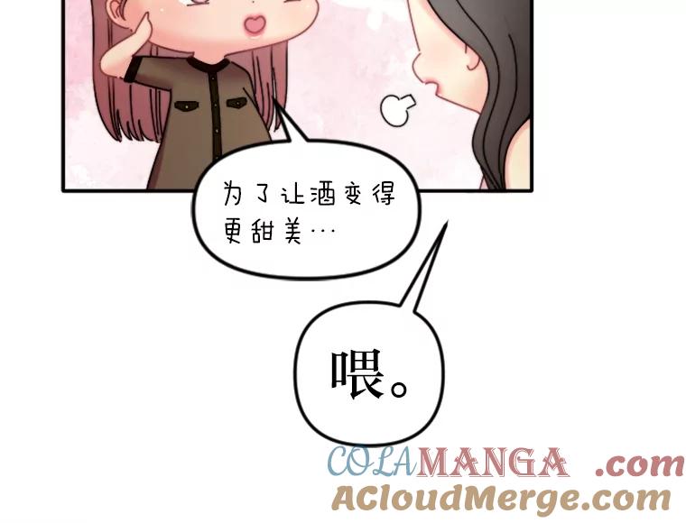 《人间市场》103.坦诚相待 第41页