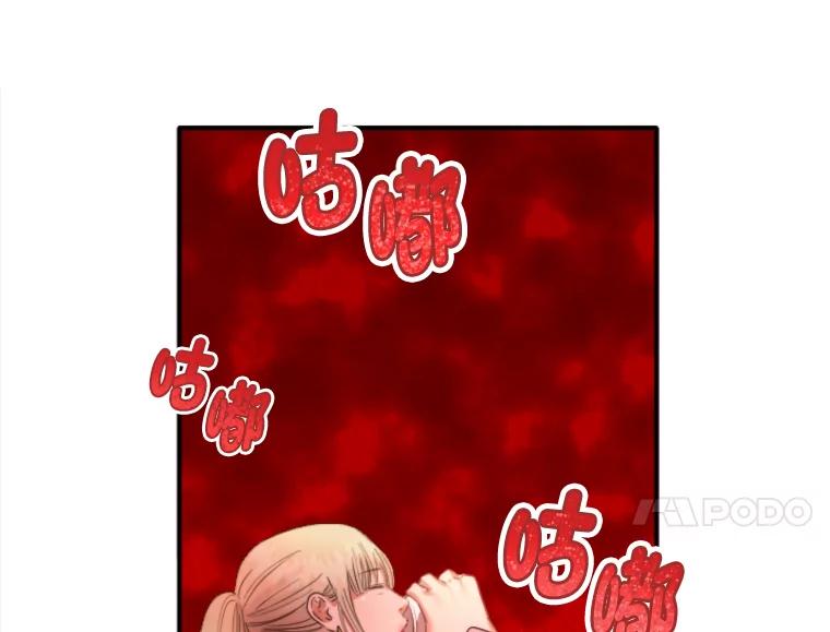 《人间市场》103.坦诚相待 第28页