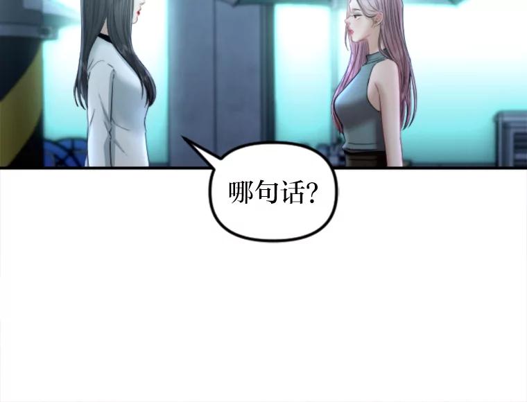《人间市场》104.我们的女儿 第39页