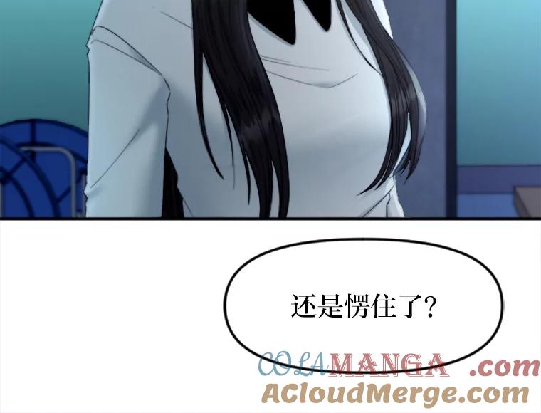 《人间市场》104.我们的女儿 第13页
