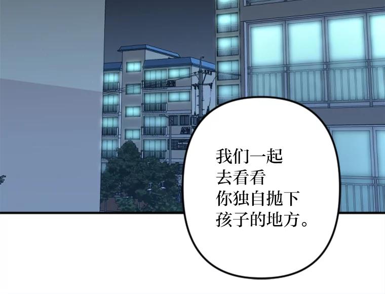 《人间市场》104.我们的女儿 第47页