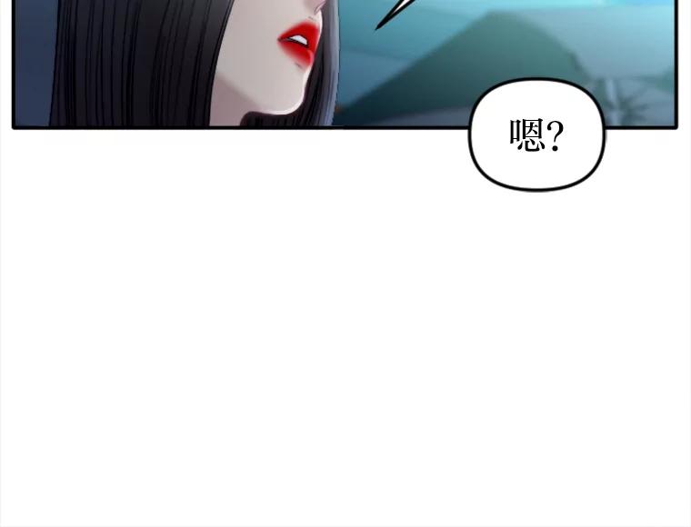 《人间市场》104.我们的女儿 第15页