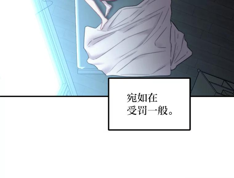《人间市场》104.我们的女儿 第31页