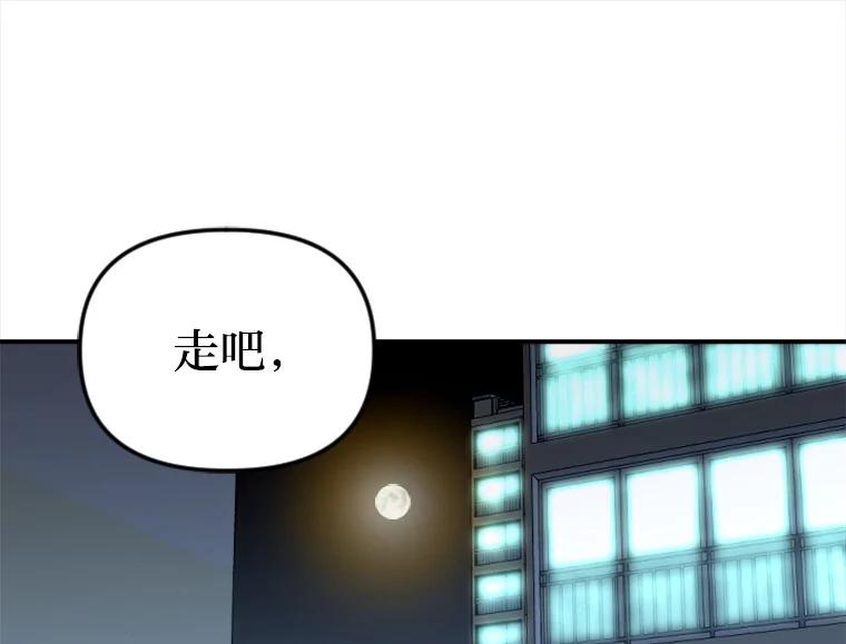 《人间市场》104.我们的女儿 第46页
